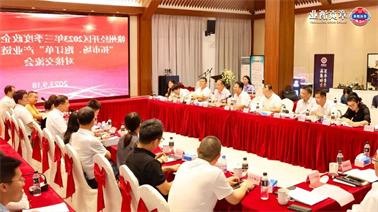 赣州经开区2023年三季度政企圆桌会在<a href='http://cd6v.swqqqd.com'>欧博压球下载</a>顺利召开